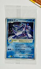Pokemon Palkia #006/PPP Holo Fan Club 7000 pts Play Promo Sealed 2007 Japanese picture