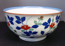 Japanese small serving / rice bowl 6 3/8 X 3