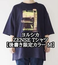 Yorushika [ZENSE T-shirt Postscript limited color (M)] n-buna picture