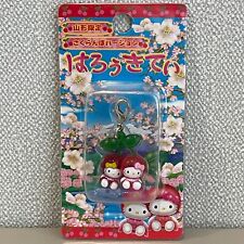 Sanrio Hello Kitty Keychain Charm Cherry Yamagata Limited Japan 2005 Rare picture