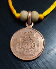 Maha Kali Yantra Locket Pendent to get blessing from goddess kali energized picture
