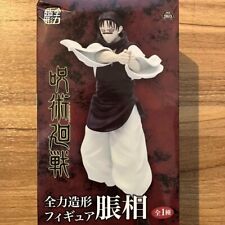 Jujutsu Kaisen Choso Prize Figure BANDAI From Japan New Anime Manga NEW picture