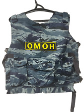 Rus Army Tactical VEST B-B-1  Kamysh blue OMON Police MVD by ANA Tactical picture