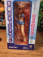 Daiki Kougyo Please Tell Me Galko-chan Swimsuit Galko-chan 1/6 PVC Figure picture