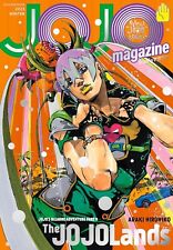 JOJO Magazine 2023 WINTER Japanese Mook JoJo's Bizarre Adventure 2024 IN STOCK picture