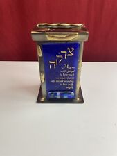 hand made zedaka box Metal and glass Israel Judaica Judaism picture