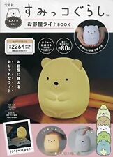 Takarajima Sumikkogurashi Polar Bear Ver Silicon Room Light Book F/S w/Tracking# picture