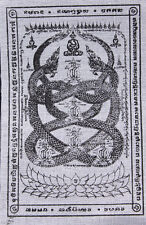 Yantra Sak Yant Phra Buddha Naga Talisman - Ouroboros 1271 picture