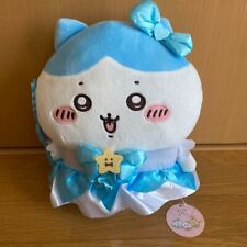 Magical Chiikawa BIG Plush Doll Hachiware Stuffed Toy Blue Cute 13in New picture