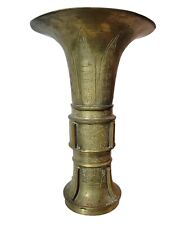 Vtg 14” Asian Engraved Bronze Vase Wine Vessel King Cat picture