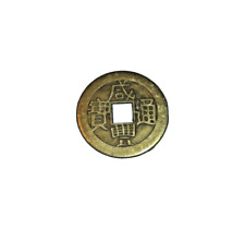 Chinese I Ching Coin picture