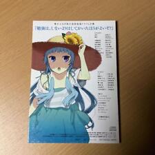 Kannagi Volume 9 Special Edition Drama CD TZ picture