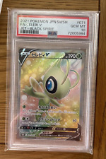 PSA 10 Celebi V 071/070 SR Jet - Black Spirit  Japanese Pokemon Card Graded picture
