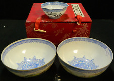 (3) Vintage Egg Shell Oriental Bowls (2) Rice, (1) Scalloped Excellent Condition picture