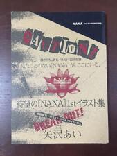 NANA 1st Illustration Ai Yazawa Collection Limited Manga Art Book Shueisha Comic picture
