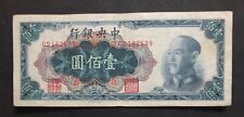 1948 CENTRAL BANK OF CHINA 100 YUAN BANKNOTE -P#408 picture