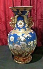 ANTIQUE ORIENTAL INSPIRED FLORAL & GILT DECORATED 22