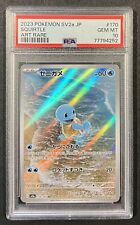 PSA 10 Squirtle 170/165 Scarlet & Violet 151 sv2a Art Rare Pokemon Card Japanese picture