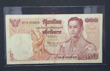 1972 THAILAND VERY RARE MONEY 100 BAHT BANKNOTE; NO.87K354655 picture