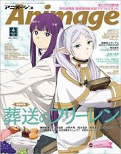 Animage April 2024 Japan Anime Magagize Cover Frieren Wonderful PreCure picture