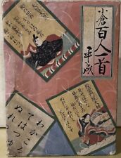 Hyakunin Isshu Karuta Japanese Card Game From Japan Vintage Used - Complete picture