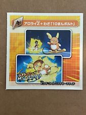US SHIPPING Alolan Raichu Mini Pokemon Lipovitan Seal Sticker Japanese MINT picture