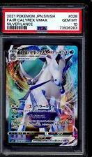 PSA 10 Calyrex Vmax 2021 Pokemon Card 028/070 Silver Lance picture
