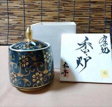4 Japanese Kutani Ware Senmori Blue Grain/Tetsusen/Golden Arabesque Incense Burn picture
