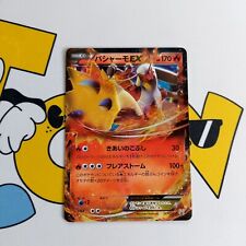 Pokemon Cards Blaziken EX - 127/XY-P XY Promo pack new Japanese picture
