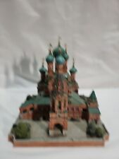 Vintage 1994 Danbury Mint Church of the Trinity Ostankino Moscow Russian Damage picture