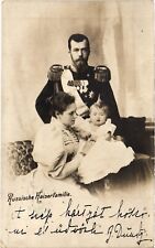 RUSSIAN ROYALTY ROMOV IMPERIAL FAMILY PC (a48249) picture