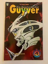 Bio-Booster Armor Guyver Part 4 - #4 - Feb 1996 - (1047) picture