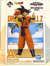 BANDAI Ichiban Kuji Dragonball VS Omnibus Amazing Prize A Son Goku Gohan Figure picture