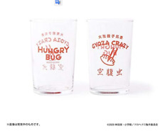 PSL Dorohedoro Kyu Hayashida Hungry Bug Glass set GYOZA CRAGY Gift HAYASHIDA picture