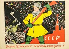 1956 Soviet Poster 1943 Red Army Propaganda Rare Vintage Postcard picture