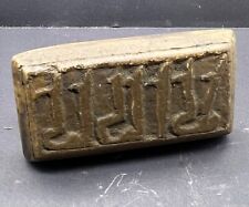 Beautiful Old Islamic Era Ghaznvid Period Soft Stone Stamp From Afghanistan picture