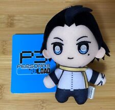 Persona 3 Ryoji Mochizuki Plush Toy Doll Keychain 11cm Sega Atlus Reload New Jp picture