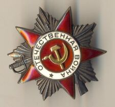 Soviet Order red medal star GREAT PATRIOTIC WAR GPW GERMANY    (1964) picture