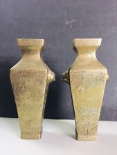 Vintage Brass Pair Of Chinese Asian Gold Color Etched Vase Vases Boho Bohemian  picture