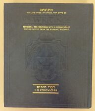 The Writings Kesuvim CHRONICLES I-II ArtScroll Mesorah Series Hebrew/English NEW picture