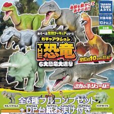 Playable Creature Figure Series Gacha Action The Dinosaur 6 Great Attack Takara picture