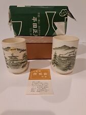 Vintage Shimizu Kyoto Kiyomizu Ware Pottery Tea Cups Made In Japan New Open Box  picture