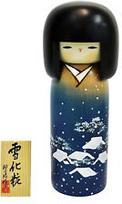 Aeiniwer  Sosaku Kokeshi Doll Yukigeshou Made in Japan picture
