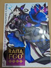 Raita no FGO 4 Rakugaki Hon (Zettai Shoujo) Fan Artbook Doujin Comiket 100 C100 picture
