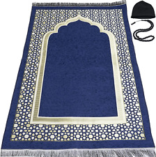 Turkish Islamic Prayer Mat - Thin Woven Chenille Sajjadah - Intricate Praying Ru picture