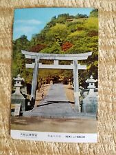 A VIEW OF KUNOZAN SHRINE ENTRANCE.VTG JAPAN POSTCARD*P38 picture