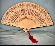 Vintage 1970s Japanese Ornate Handcarved Bamboo Wood Hand Fan. picture