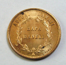 Vintage Hapa Haneri Aupuni Hawaii Token Kamehameha III Ka Moi 1847 Souvenir Coin picture