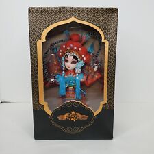 Beijing Presents Peking Opera Silk  Cultural Character Doll New in Box picture
