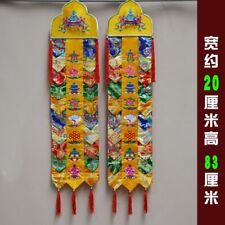 83cm Wholesale Buddhist Supplies HOME Temple Embroidery Eight Auspicious Symbol picture